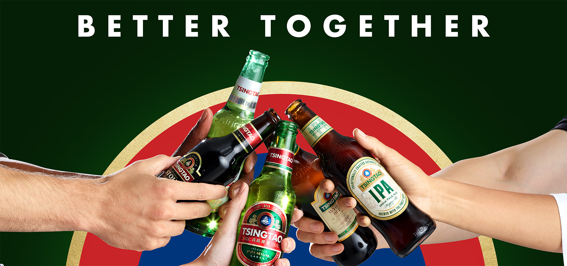 Tsingtao Brewery Co Ltd