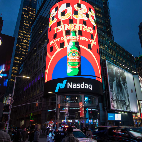 Times Square in NY &amp; Harmon Corner in Las Vegas - Tsingtao Brewery Co.,Ltd.